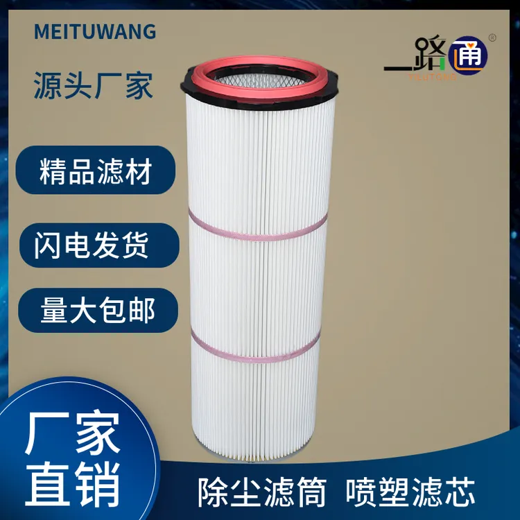 喷塑滤芯A宁波喷塑滤芯喷塑流水线滤芯喷涂滤筒涂装滤筒生产厂家