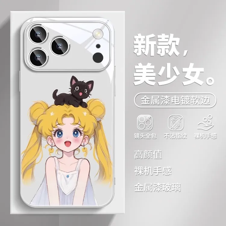 美少女战士适用苹果17手机壳iPhone17promax新款16plus水冰月15