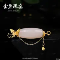 【专享】语嫣||18K金加大号立体蝴蝶藕粉和田玉万能轴吊坠V