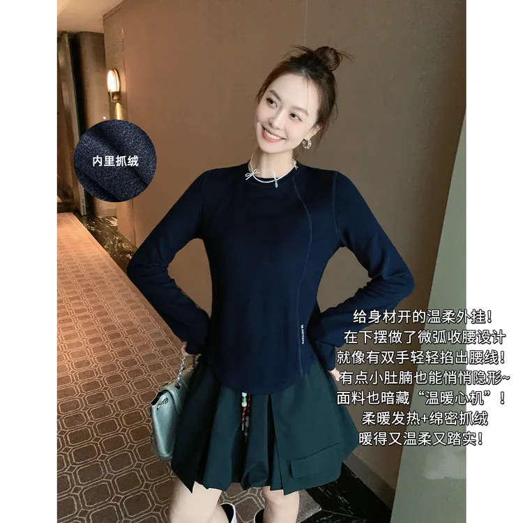 美洋MEIYANG 小蛮腰长袖T 远红外发热保温抓绒圆领打底衫-周三