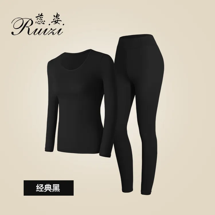 【RZ】【蕊姿美肤衣】山茶花油香氛发热保暖隐形肌底衣秋冬女士RZ01QP