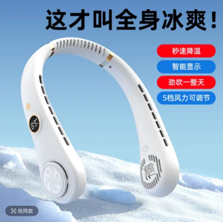 挂脖风扇懒人超长续航随身便携式静音usb夏天户外大风力降温风扇