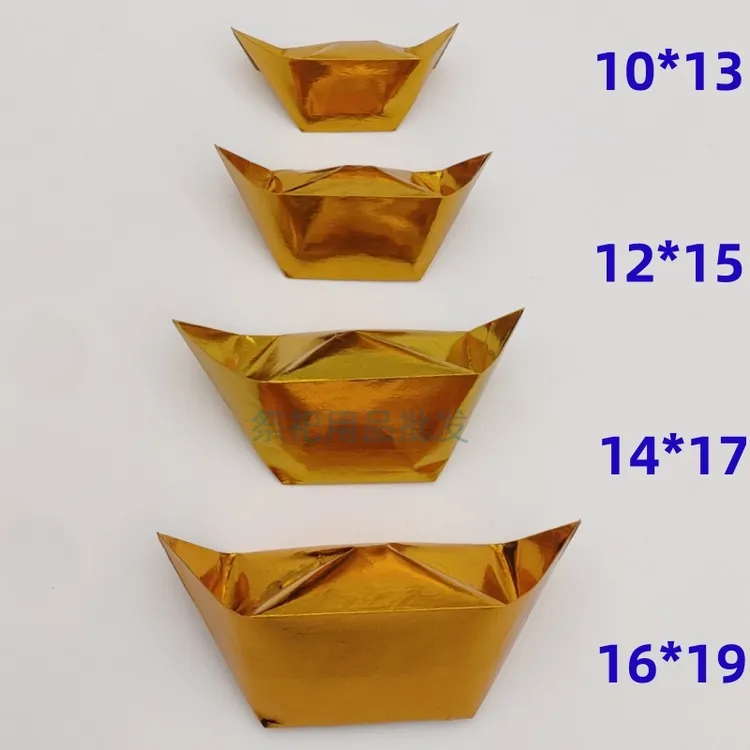 元宝加厚半成品多种型号包邮多规格送袋子送路引表文10*13 -16*19