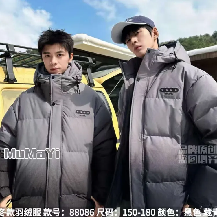 青少年男童渐变时尚酷帅轻便连帽羽绒服