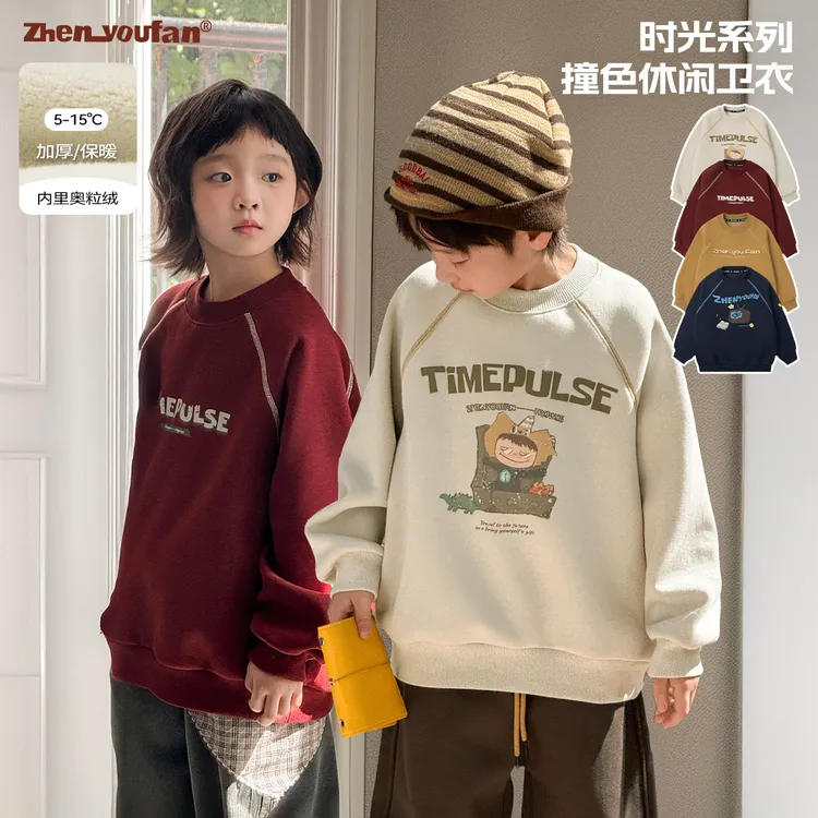 祯有范男童秋冬装长袖新款中大童潮流休闲童装秋款儿童加绒卫衣
