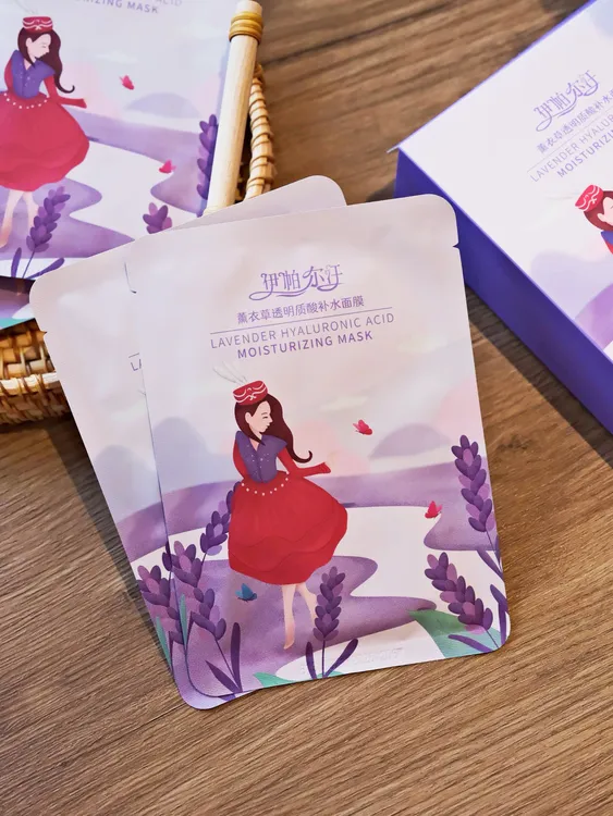 618特卖新疆伊帕尔汗薰衣草透明质酸滋润补水保湿修护面膜10片装