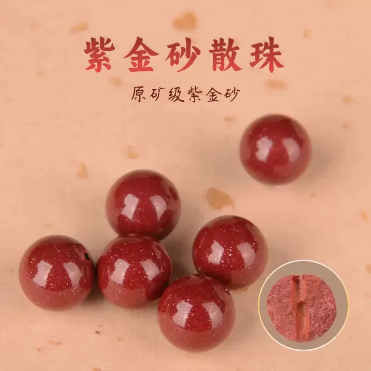 含辰砂工艺品高含量紫金砂帝王砂晶体雄黄可遇火变黑专用链接