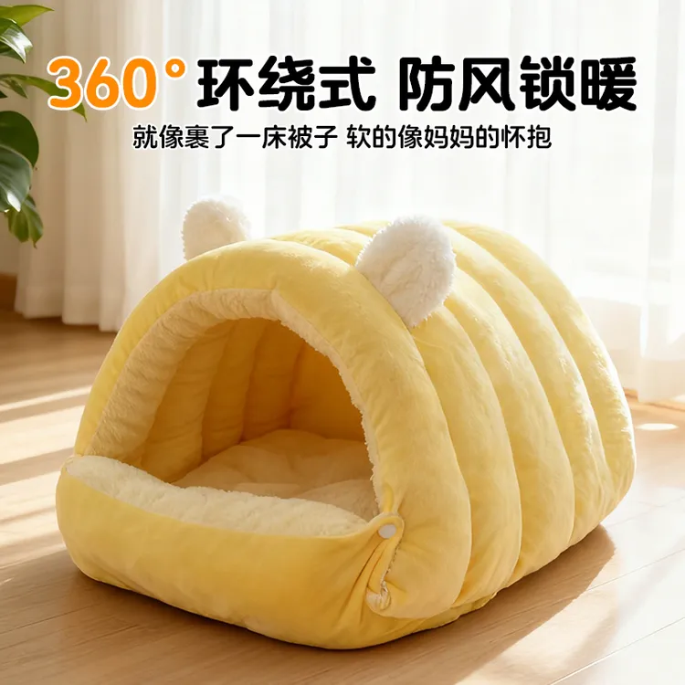 狗窝四季通用加厚保暖封闭式秋冬深睡眠宠物猫咪可爱窝安全感满满