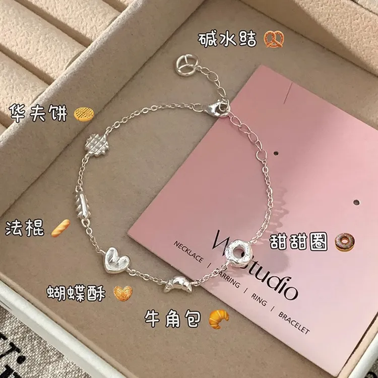 面包牛角甜甜圈小众网红手链女ins风高级感可爱百搭简约闺蜜手饰