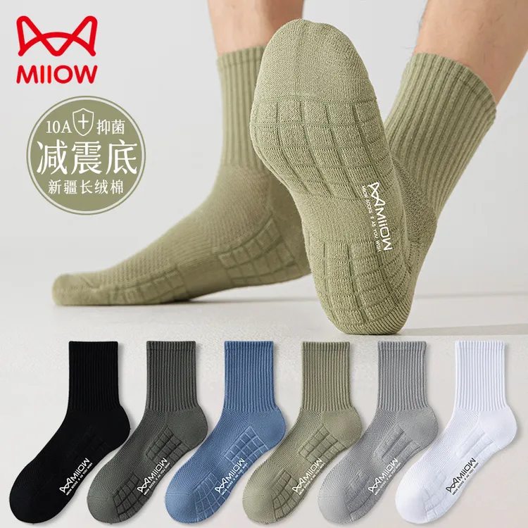猫人袜子男毛巾按摩底运动袜春秋季中筒短袜纯棉防臭吸汗高筒长袜