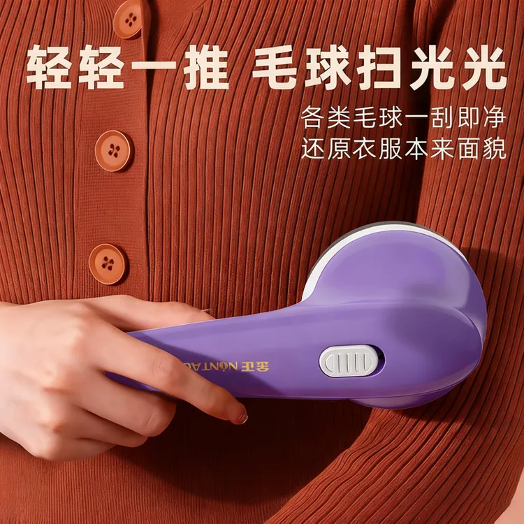 金正除毛衣剃毛器衣服毛球修剪器剃毛机去球器家用去毛球除打毛器