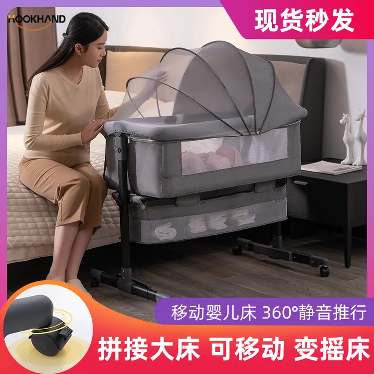 婴儿床新生儿床拼接大床宝宝摇床bb儿童床摇篮床多功能移动可折叠