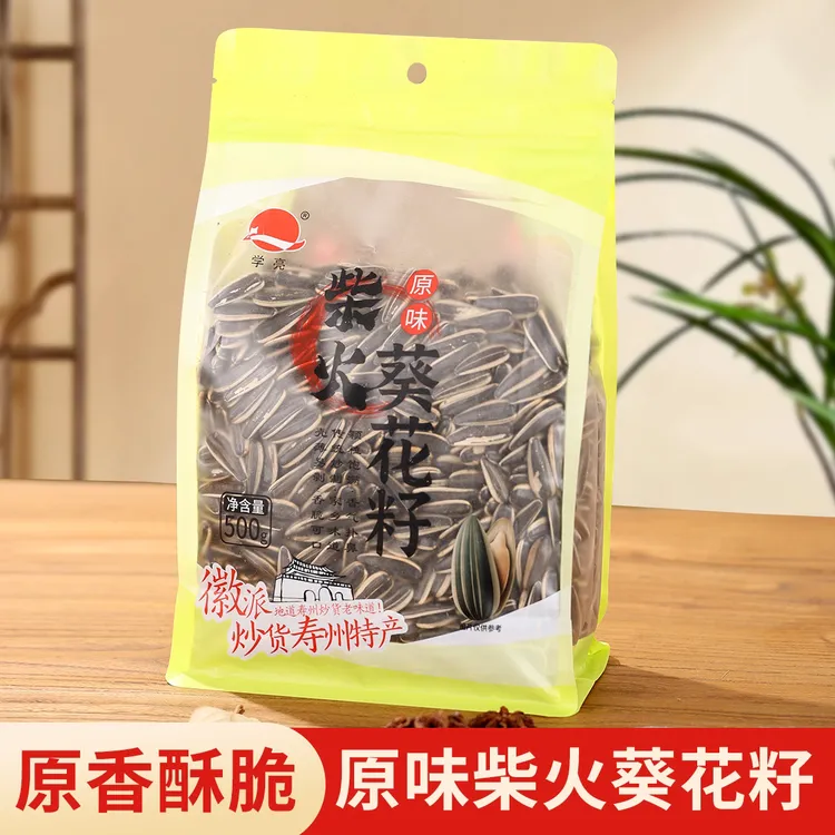 学亮葵花籽500克一斤装 家庭分享装