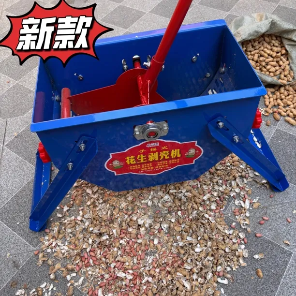 家用手摇花生剥壳机小型便携式去皮脱壳神器