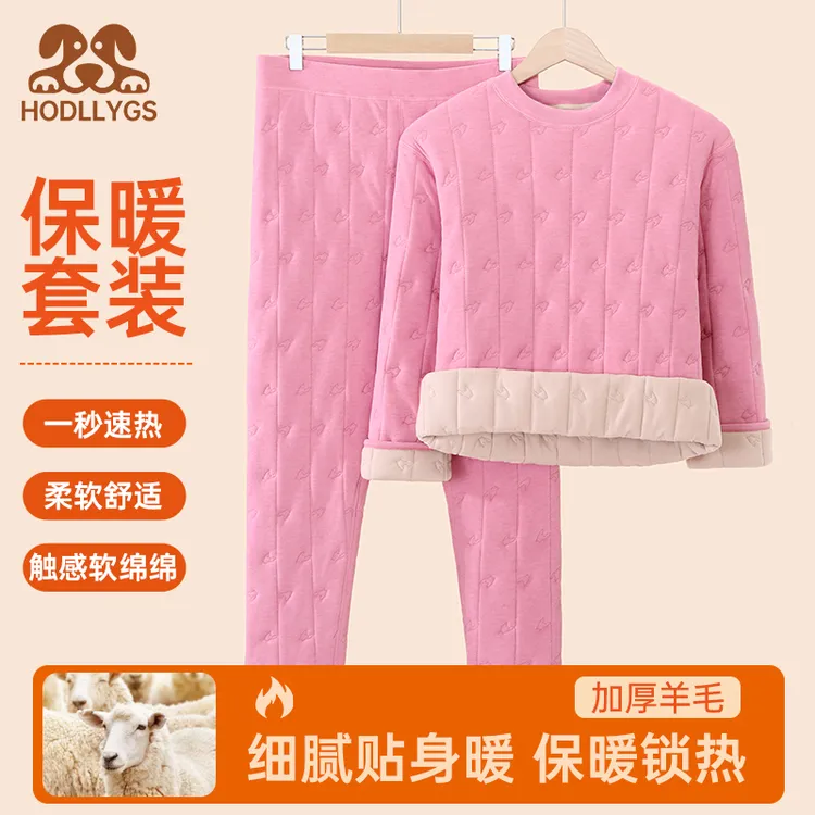 冬季羊毛保暖衣女士加绒加厚四层巨厚羊毛填充家居服秋衣秋裤套装