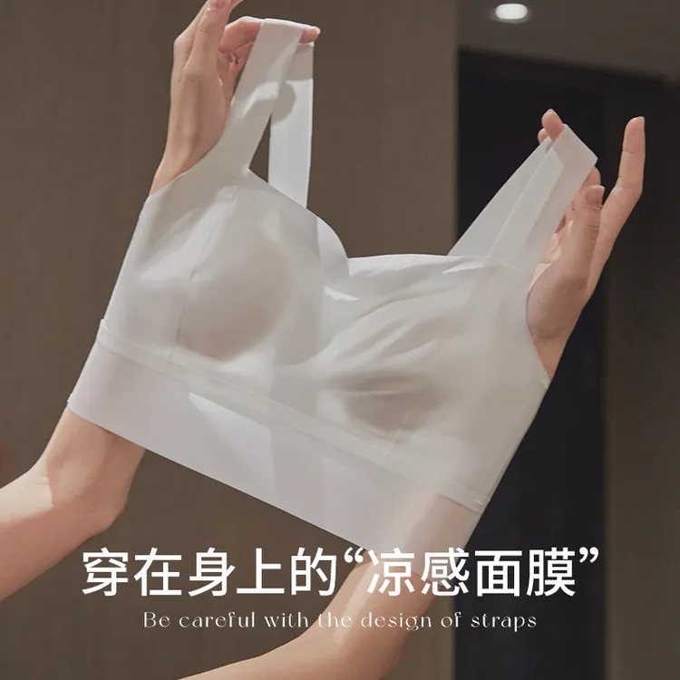 防走光抹胸冰丝无痕美背内衣女超薄款透气背心大胸显小运动文胸罩