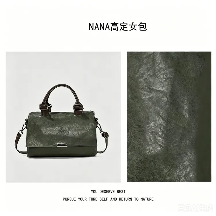 【NANA】长30宽13高20新款轻奢百搭时尚手提包单肩包斜挎包2524绿色