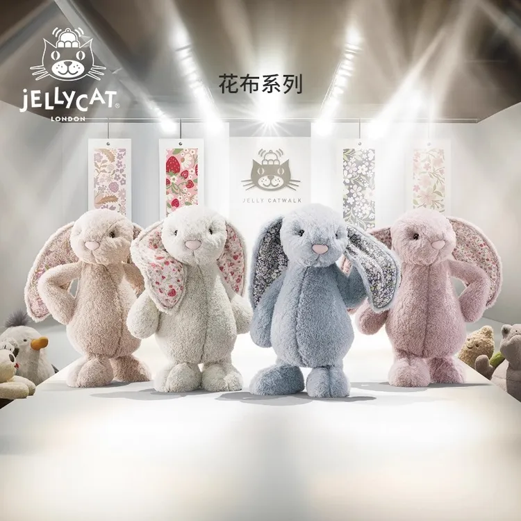 英国jellycat花布邦尼兔毛绒玩具兔子玩偶儿童生日礼物送礼复活节