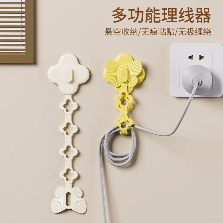 厨房收纳绕线器电源电线挂插头挂钩固定器电器理线器卡扣整理神器