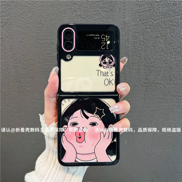 （三星zflip4系列)折叠奶油壳适用三星zflip4/三星zflip3手机壳潮