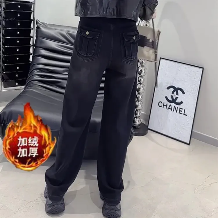 2025秋冬新款牛仔裤女大码显瘦窄版直筒拖地裤遮肉时尚减龄阔腿裤