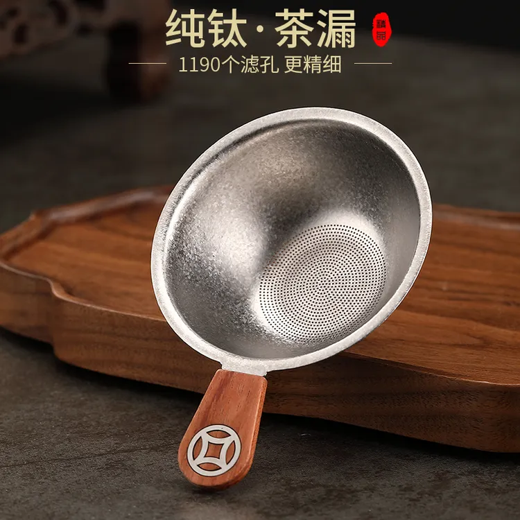 纯钛茶漏网茶隔茶叶过滤网茶具配件用品滤茶器茶滤高端泡茶神器