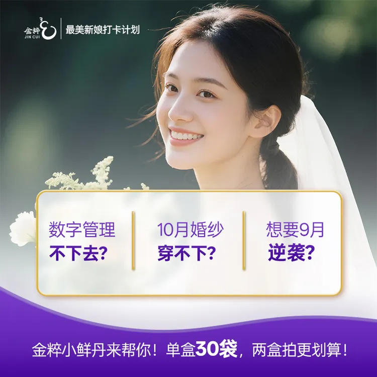 不卡喉咙方便吞咽的深海鱼油omega3