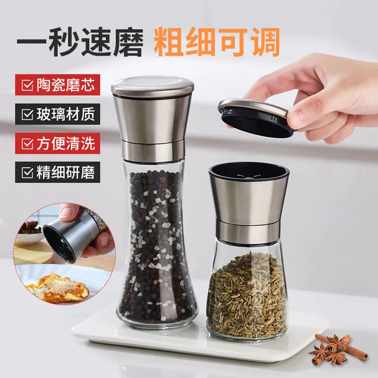 不锈钢手动研磨瓶家用玻璃调料瓶胡椒磨粉器厨房用品调味瓶AL222