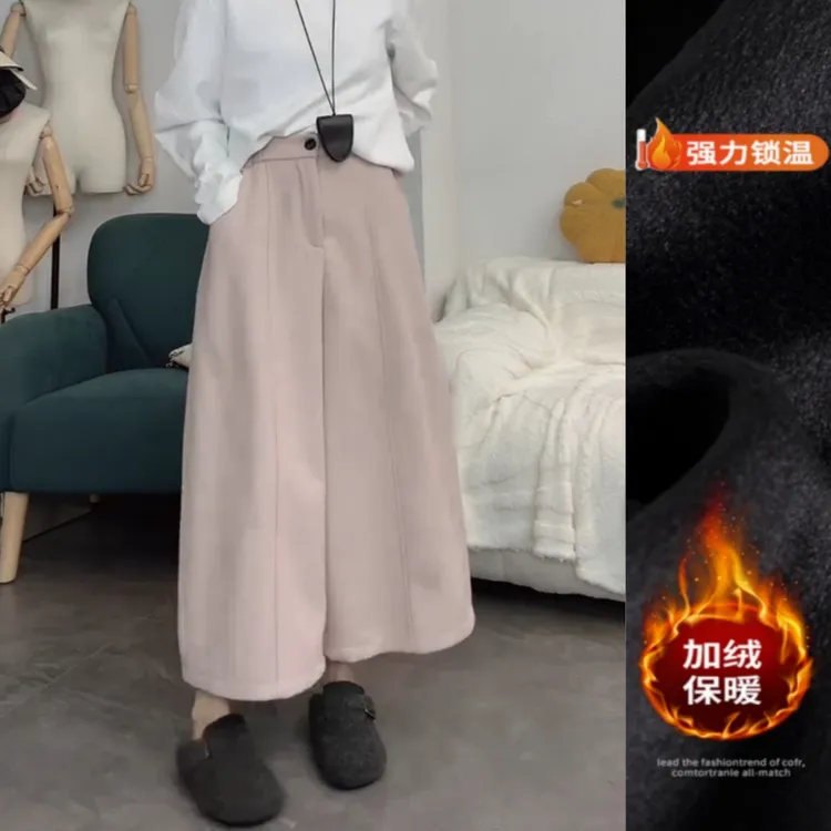 景倩妮韩系粉色简约风加绒休闲裤2025冬季新款高腰显瘦八分阔腿裤