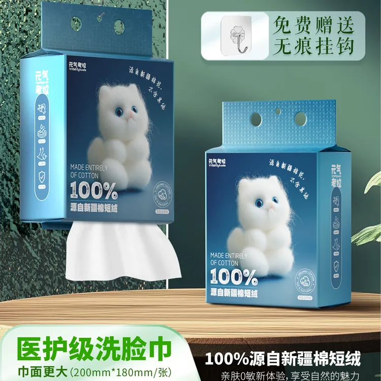 新疆棉洗脸巾悬挂式全棉加大加厚一次性抽取家用棉柔巾z
