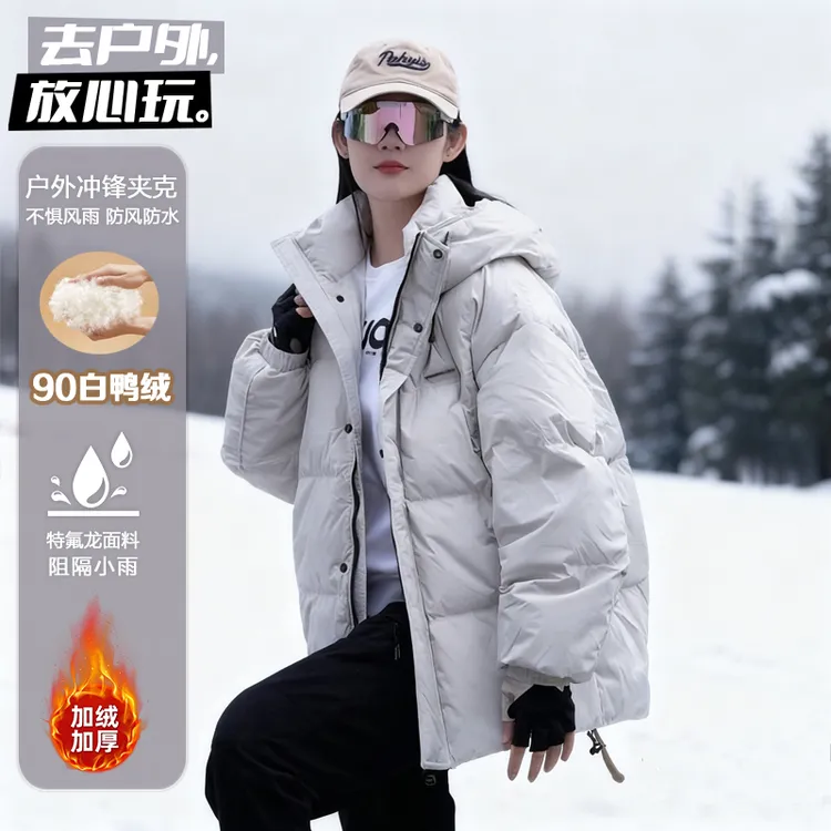 超好看轻薄羽绒服2025爆款高充绒冬季新国标羽绒服