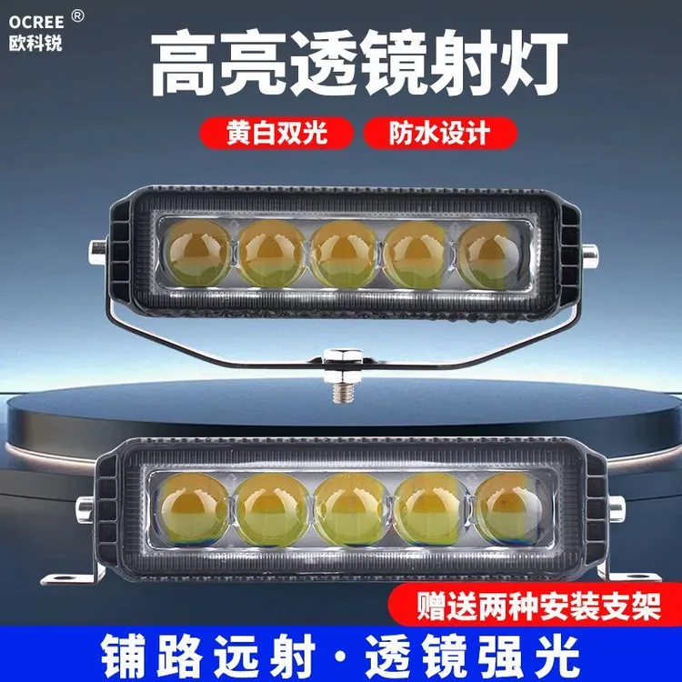 五珠LED激光炮强光透镜射灯大货车汽车电动车通用汽车加装中网灯