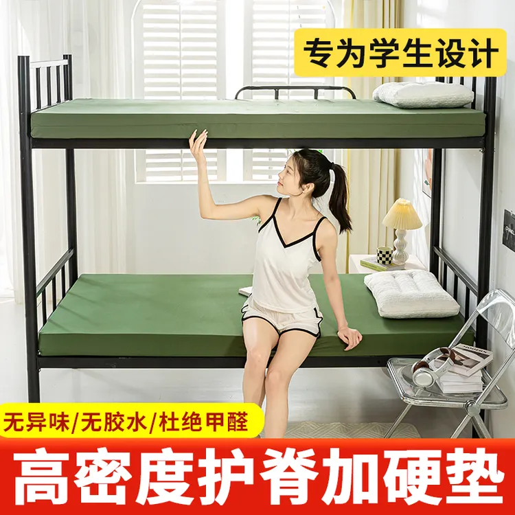 150D军绿色学校宿舍员工0.9米单人上下铺军训用海绵床垫床褥床垫