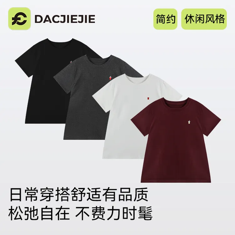 冬季穿搭【小可乐加厚磨毛短袖】软糯宽松显瘦内搭时尚抗寒日常休闲