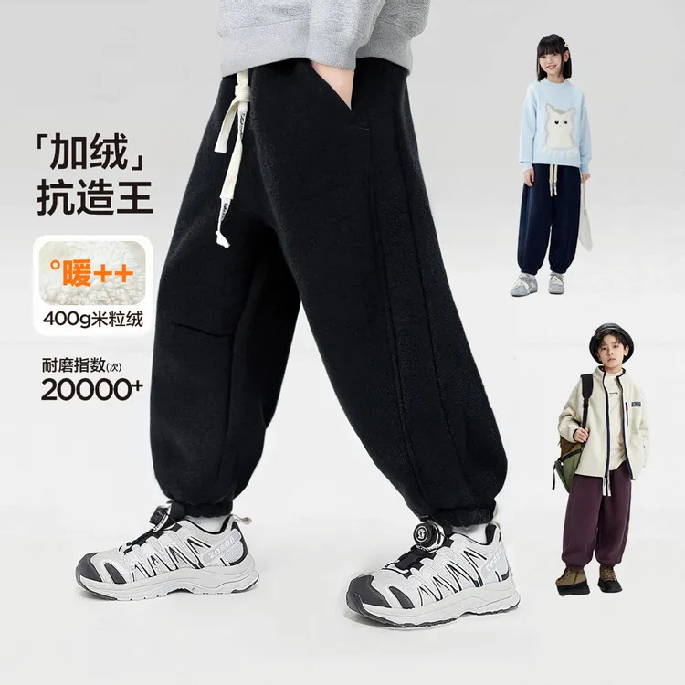 迪布乐650克葵花绒【一条过冬保暖不臃肿】男女童冬款运动百搭神裤