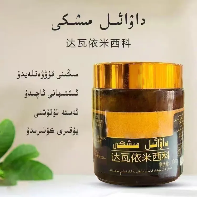新疆包邮dawayi mixki 达瓦依米西科果酱新疆特产品داۋايى مىشىكى