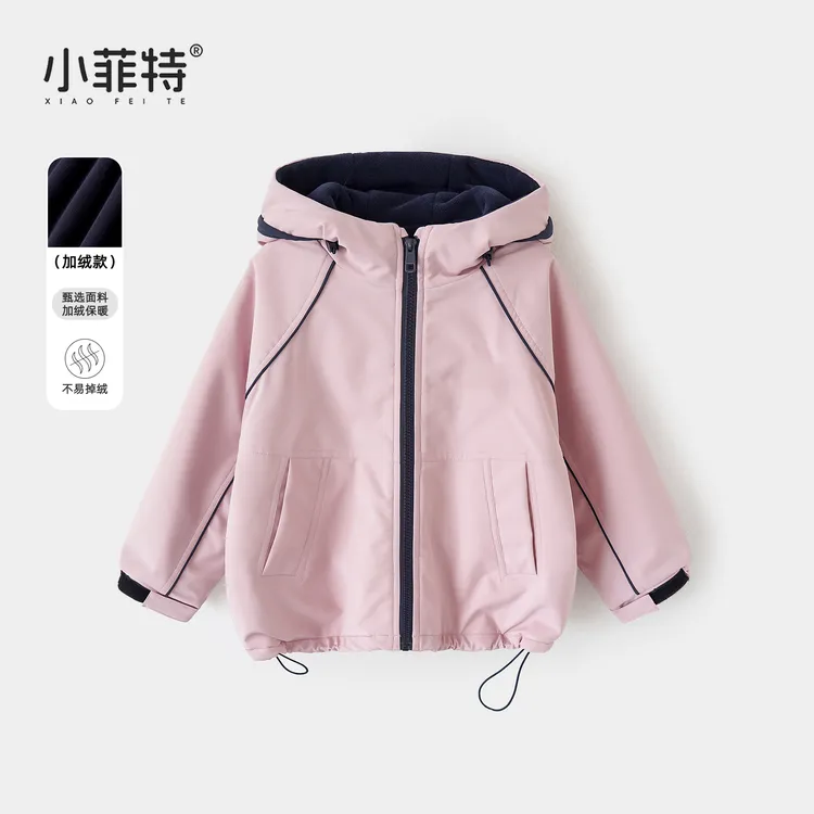 小菲特女童冬装连帽加绒外套中大童休闲上衣儿童衣服BGYD55590