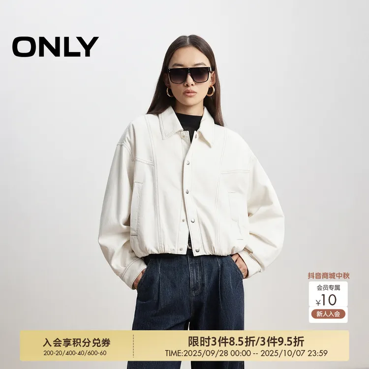 ONLY2025秋季新款休闲“花苞下摆”夹棉宽松牛仔棉服女|12530B001