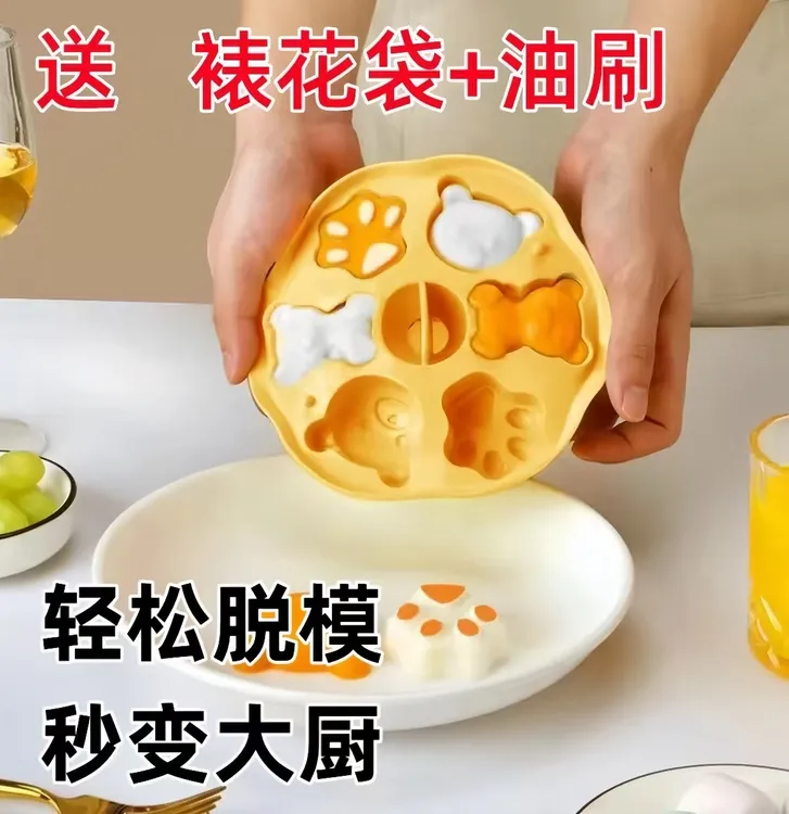 宝宝蒸糕模具辅食碗模具耐高温可冷冻辅食工具食品硅胶猫爪不沾
