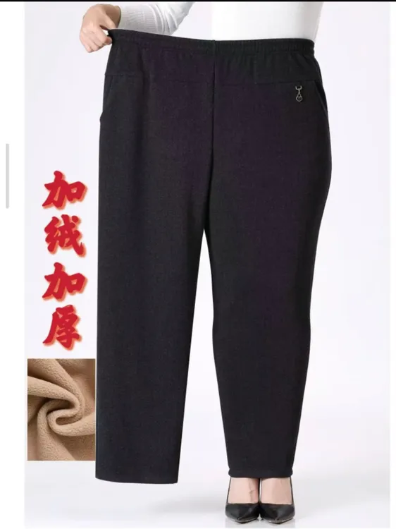 加绒-加厚-大码妈妈长裤-纯色女士休闲裤