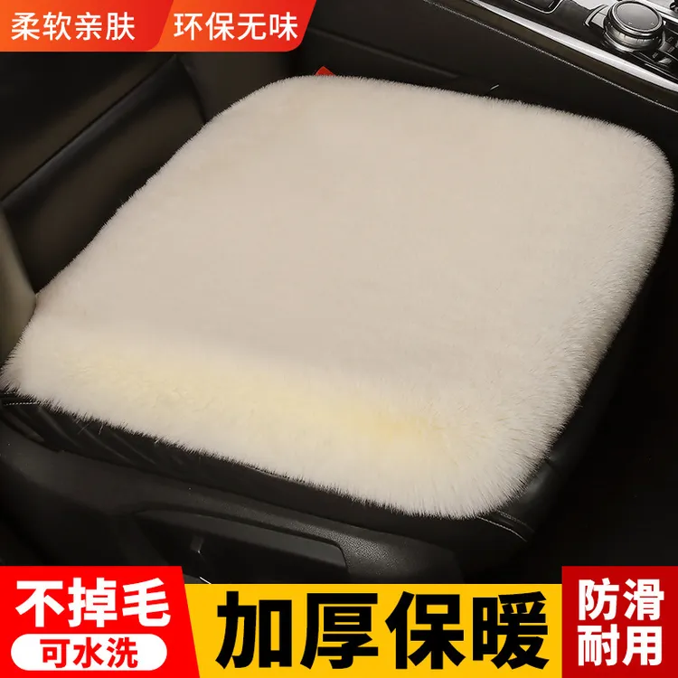 冬季适用的汽车仿毛三件套保暖加密