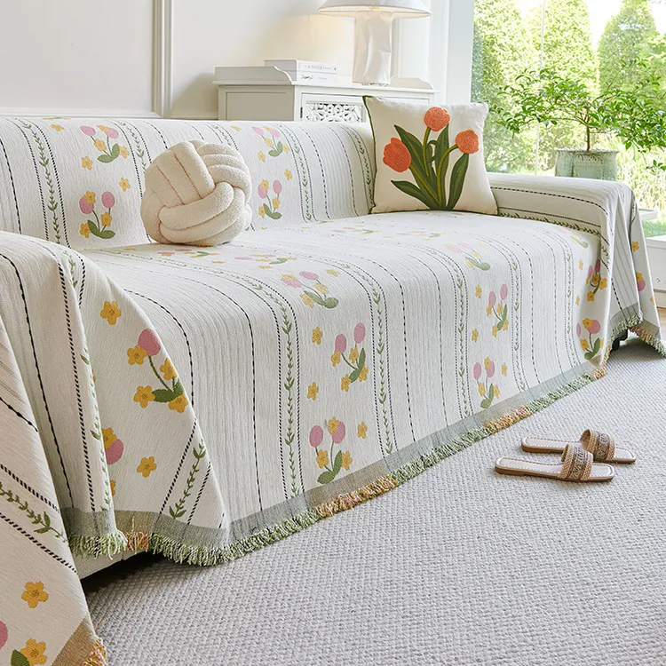 芳草集小清新沙发盖布四季通用全包万能套罩防猫防尘一片式沙发巾