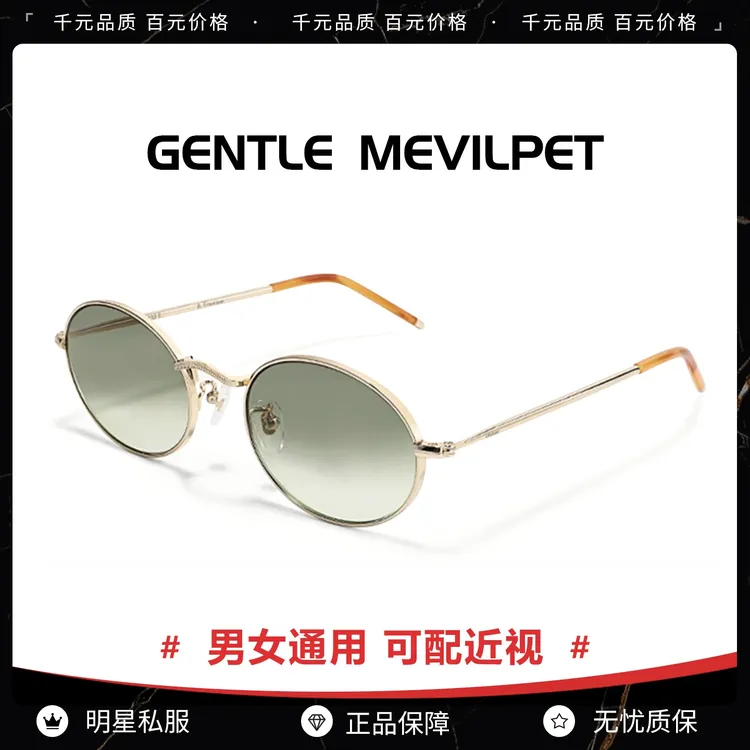 2025刘亦菲玫瑰的故事黄亦玫同款墨镜女复古椭圆框β钛太阳镜防晒