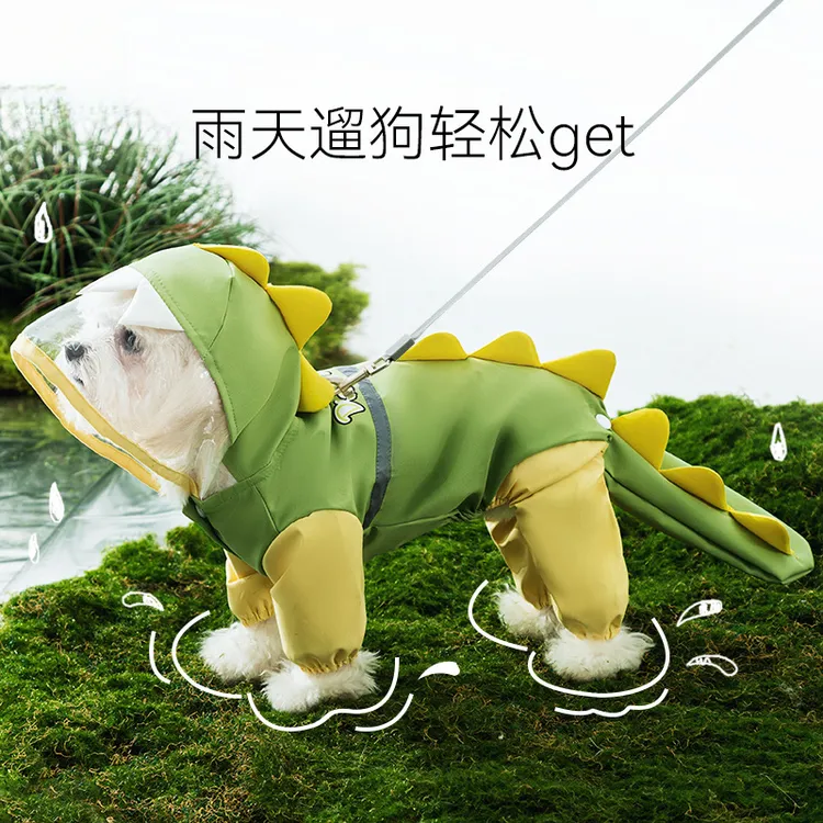 狗狗雨天四脚防水立体恐龙包尾巴狗泰迪雨披中大型犬金毛宠物雨衣