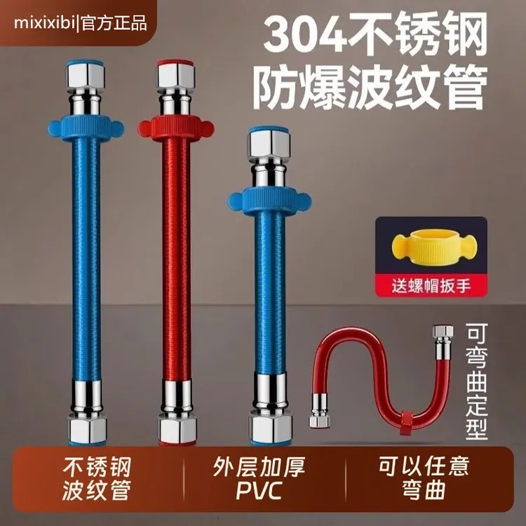 304热水器不锈钢波纹管进水管冷热4分加厚软管连接管热水管燃气