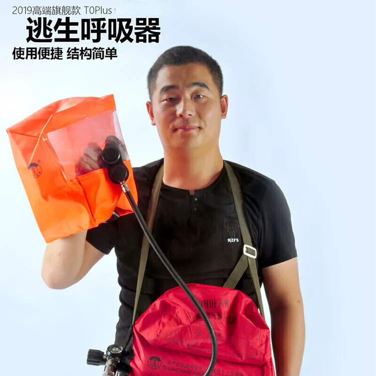 EEBDCCS认证船用便携过滤紧急逃生消防火灾自救空气呼吸器EEBD