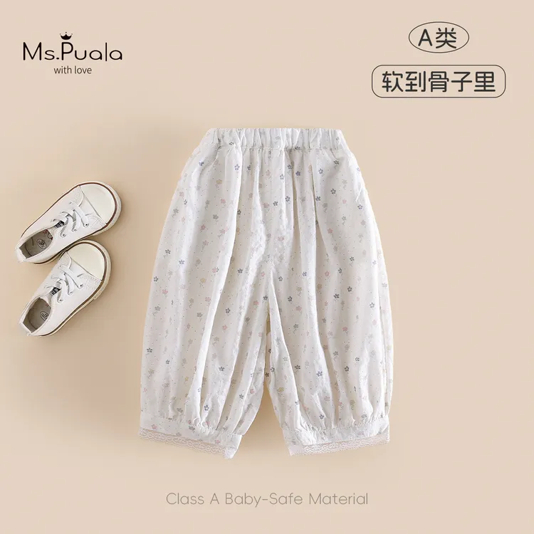【Ms.Puala夏日漫步】婴幼儿女童小清新夏季薄款碎花休闲长裤九分裤