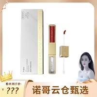 【诺哥专属】艾希兰双镜美人唇粉霜双头双效雾面亮面