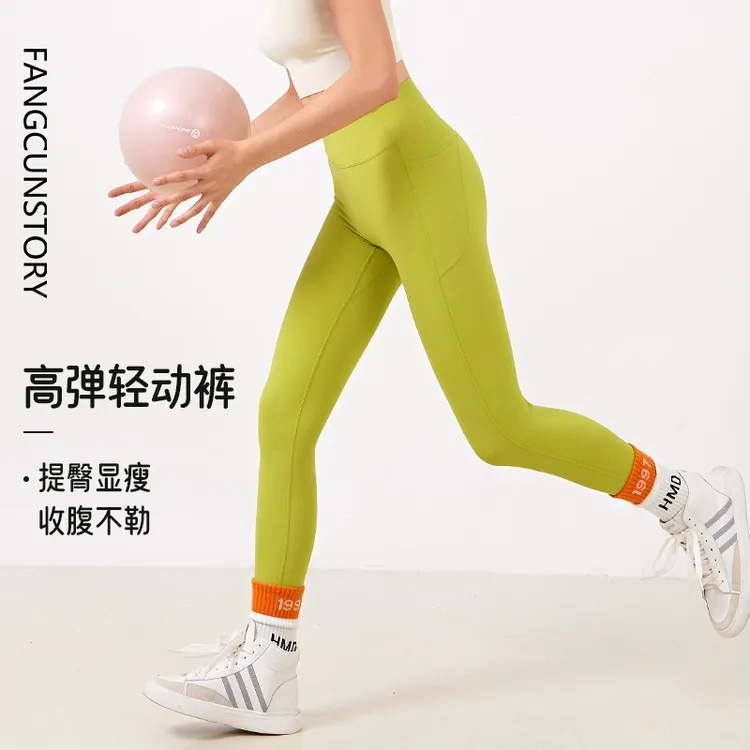 方寸故事 蜜桃臀免穿内裤女跑步健身训练普拉提无尴尬线瑜伽长裤
