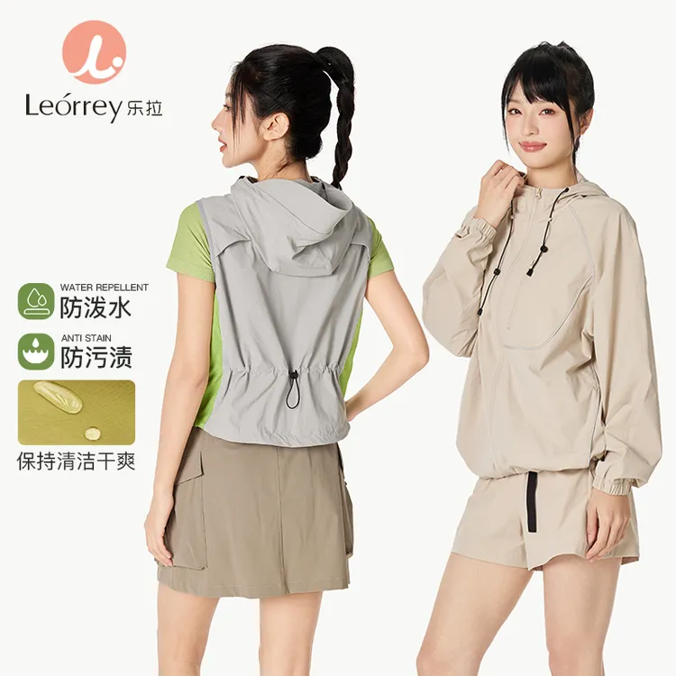 Leorrey/乐拉防晒衣轻薄户外凉感防紫外线长短外套连帽马甲WT0183
